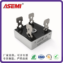 ASEMI/首芯 KBPC5010/5008/5006 整流桥大功率供电柜电源焊机桥堆