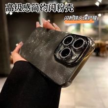 适用iPhone15PROMAX手机壳简约闪粉气囊防摔苹果14透明硬壳保护套