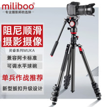 miliboo 米泊灵睿MUKA KB单反摄影摄像三脚架手机视频直播微单支