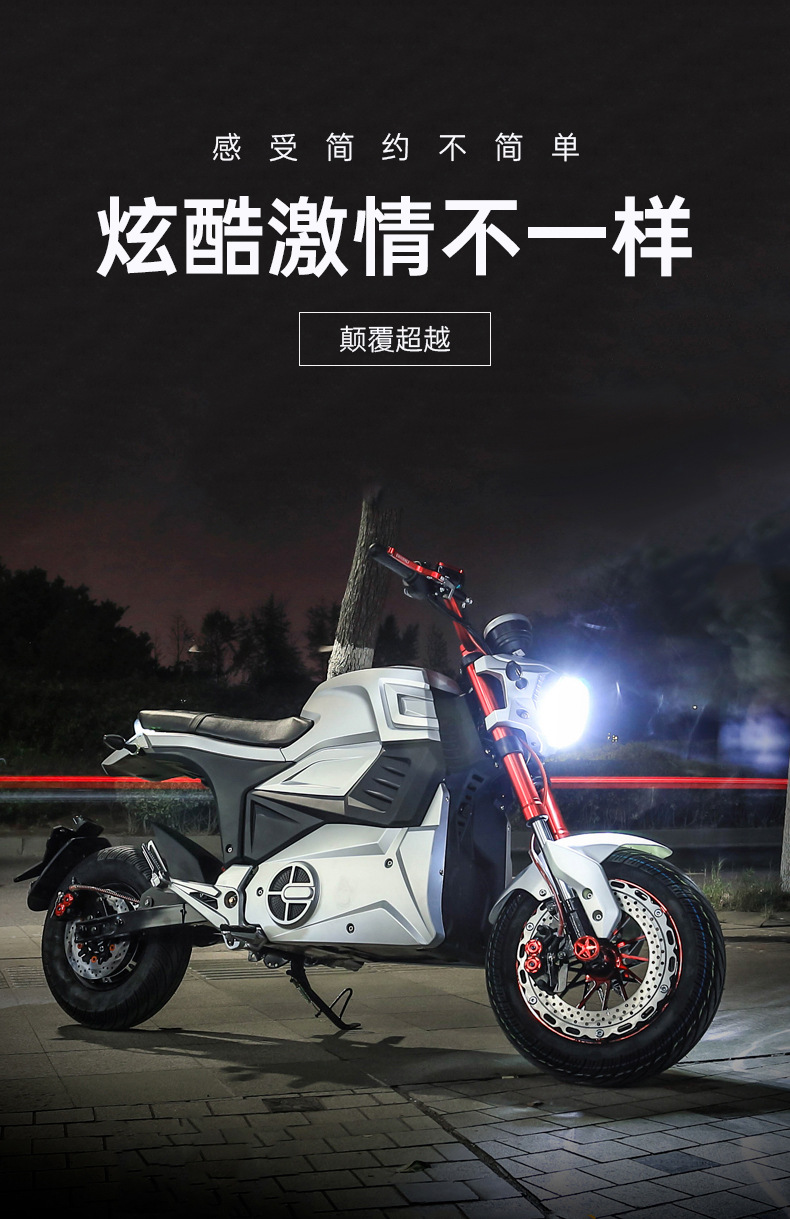 72v高速电动车小怪兽两轮电摩电瓶车m6摩托车外卖电动车踏板车