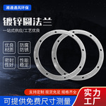 镀锌风管圆法兰304不锈钢圆形共板风管焊接角铁冲孔大口径法兰片