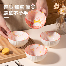 MJ43蜜桃兔子可爱陶瓷碗筷碗盘子碗碟餐具套装家用2023新款组合吃