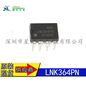 lnk364pn 批发集成 电路 ic 芯片 电源管理ic芯片-阿里巴巴