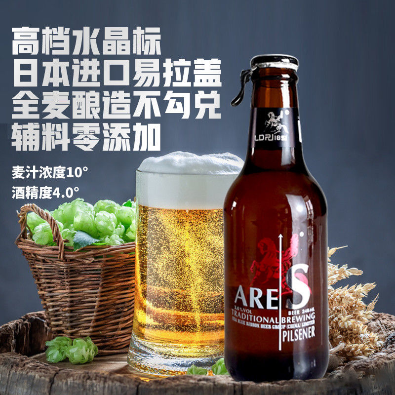 12瓶250ml美国蓝带啤酒集团(中国)有限公司啤酒10度日期新鲜