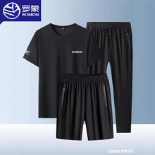 罗蒙冰丝短袖套装男夏季速干休闲运动服中老年爸爸夏装t恤三件套