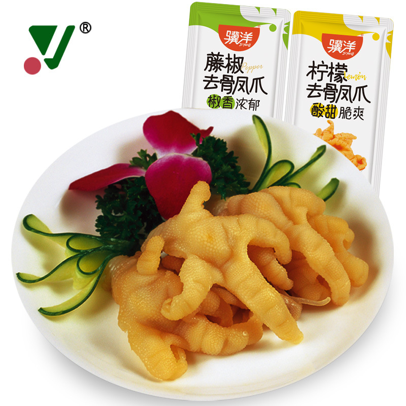 骥洋去骨凤爪5斤香辣味柠檬味虎皮鸡爪卤味熟食真空包装零食包邮