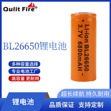 26650电池平头充电锂电池中性标6800Mah锂电池数码电子产品锂电池