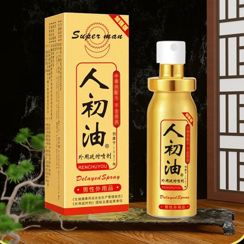 人初男士外用延时喷剂金装10ml加强版喷雾成人情趣用品批发代发