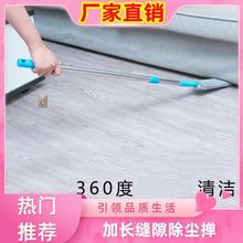 加长缝隙除尘掸360度清洁床底可伸缩清扫灰尘大扫除神器冰伦优品