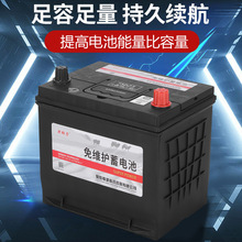 驼动力现货批发65D26R汽车电瓶启动蓄电池12V60AH电池铅酸电池