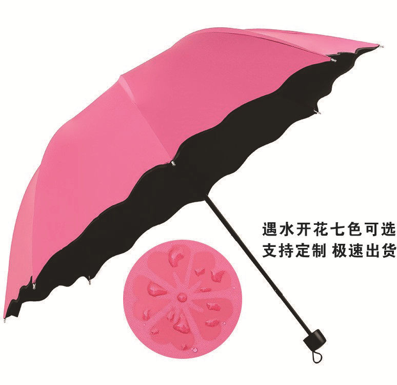 Water Blossom Umbrella Color Changing Sun Umbrella Thickened Black Glue Sun Umbrella Sunshade UV Protection Triple Folding Umbrella Factory Wholesale