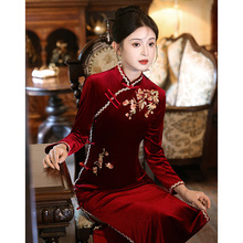 红色丝绒旗袍2023新款年轻款高端气质敬酒服新娘冬季长袖中式刺绣