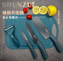 厂家菜刀女士专用刀家用锋利小菜刀不锈钢水果刀组合全套刀具批发