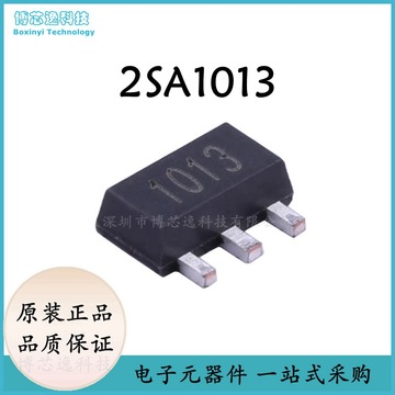 全新原装2sa1013 封装sot-89-3 pnp三极管 1a/160v 丝印1013-阿里巴巴