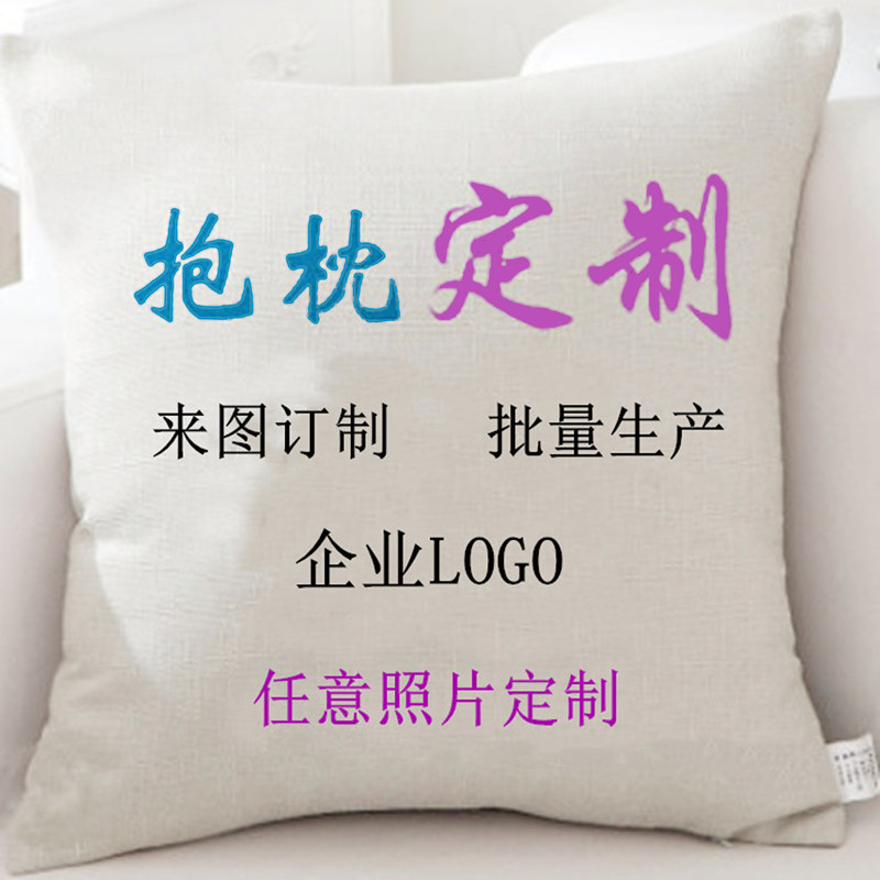 cotton linen sofa pillow back cushion bedside cushion tatami sofa cushion modern minimalist style