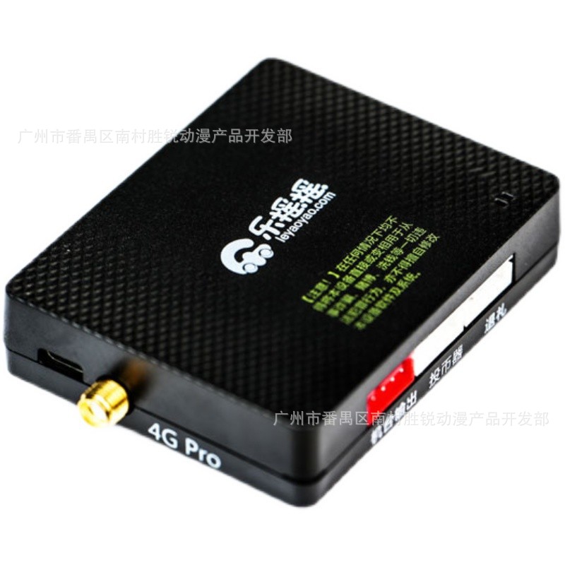 乐摇摇智能支付盒子4gwifi通用移动支付投币器自主类设备扫码支付