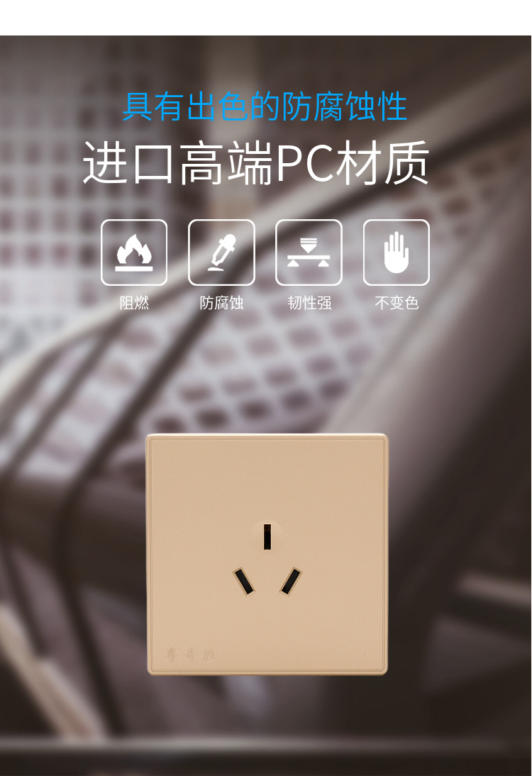 奇胜开关插座工程86型插板一开五孔面板5二三插座墙壁gdkes工厂