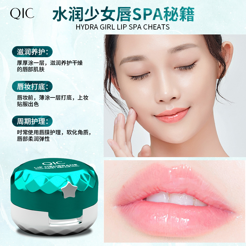 QIC Lip Balm Lip Balm Nourishing, Hydrating and Moisturizing Men and Women Repair Lip Care Anti-Dry Fade Lip Lines Exfoliating