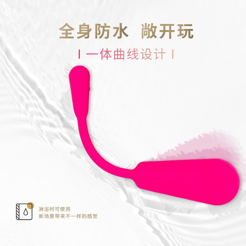 Cross-Border New Arrival Bluetooth Wifi Two-Ball Wireless Smart Women's Sex Products Full Coverage Glue App Vibrator Self-Wei Device