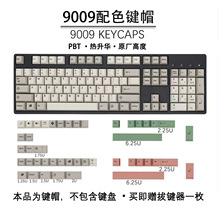 GMK9009复古风PBT热升华键帽Cherry原厂高度俄文日文泰文韩文注音