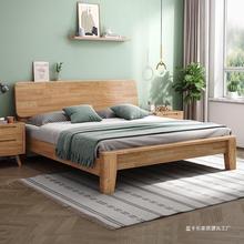 北欧实木床现代简约1.8米1.5单双人床民宿公寓小户型主卧原木家具