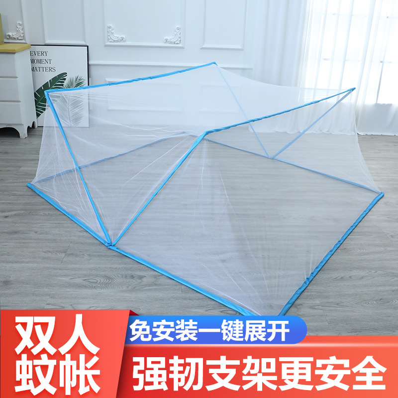 Tiktok Same Style Adult Installed Mosquito Nets Dormitory Adult Portable Folding Mosquito Net Student Bed Bed Mosquito Net
