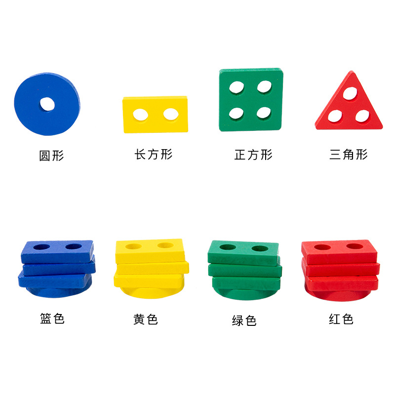 Montessori Geometric Shaped Sets of Columns Matching Building Blocks Children's 2-3 Years Old Early Education Puzzle Assembled Education Jenga Toys