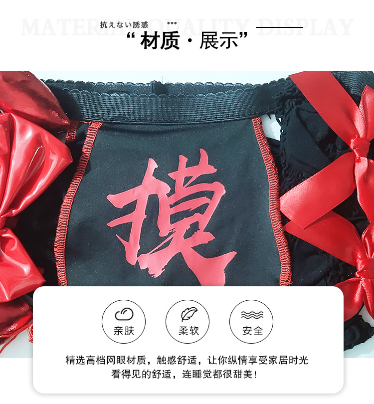 2107源头厂家,一件代发美杜莎情绪血滴子凶宅试睡员情趣肚兜内衣