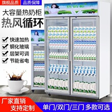 保温柜商用展示柜加热盒饭快餐牛奶饮料加热柜恒温食品加热箱/