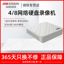 海康威视DS-7104N-F1(C)4路8路网络高清硬盘监控录像机 h.265+