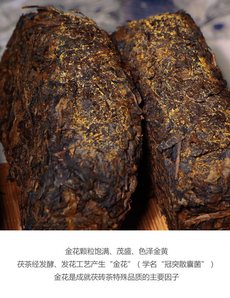 安化黑茶正宗金花茯砖茶正品黑茶1000g金茯黑茶叶湖南安华黑茶
