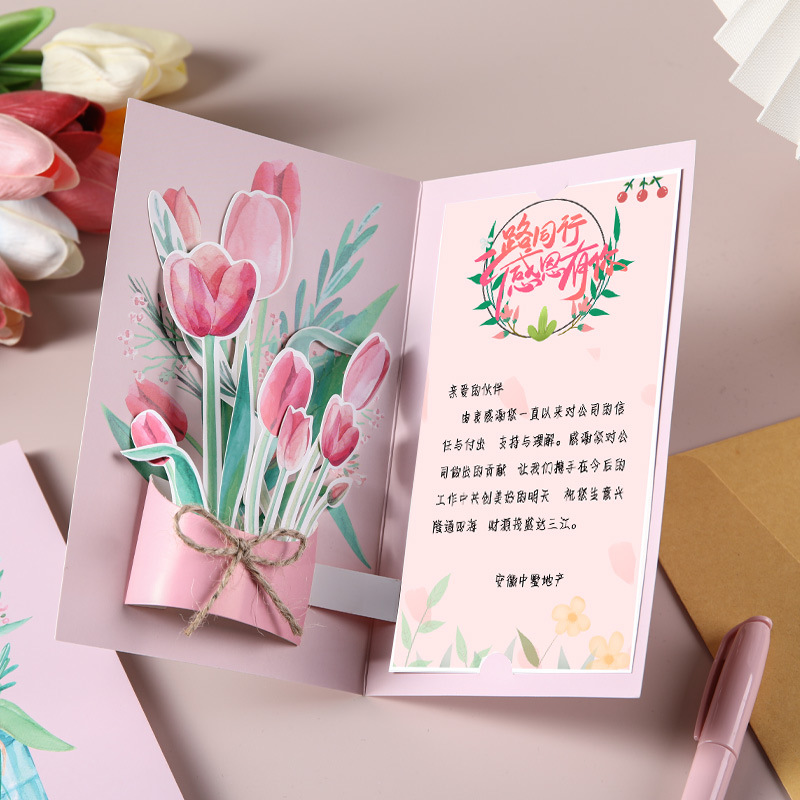 母亲护士节3d立体贺卡打印感恩感谢生日祝福语创意留言花卉小卡片
