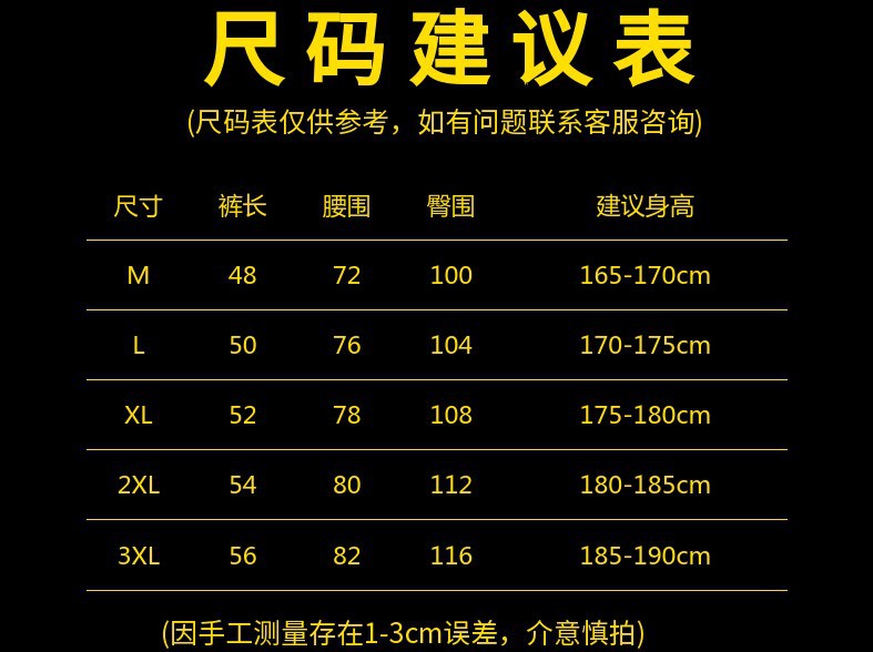 韩版新款运动健身吊裆短裤男essentials复线潮流宽松拉链袋五分裤