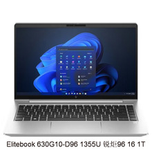 笔记本电脑⑸ Elitebook 630G10-D96 1355U 锐炬96 16 1T 16寸