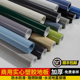 PVC商用同透地胶塑胶地板学校医院工厂车间加厚耐磨地板胶革地垫