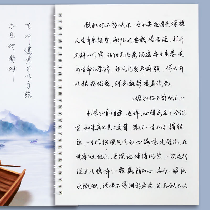 手写体练字帖成人行楷速成男女生字体行书硬笔临摹书法练字本批发