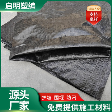 批发抗氧化防晒防老化碳编织袋 快递打包蛇皮袋 抗老化黑色编织袋