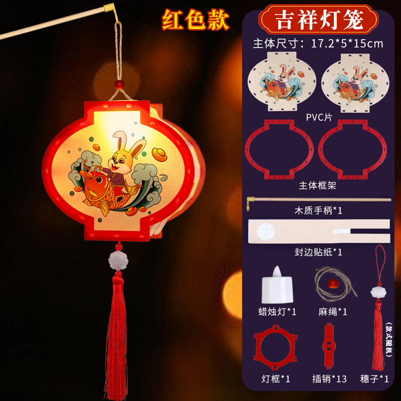 Children's Day Mid-Autumn Festival Kindergarten Primary School Handmade Lantern Diy Children's Portable Lantern Festive Lantern Material Wholesale