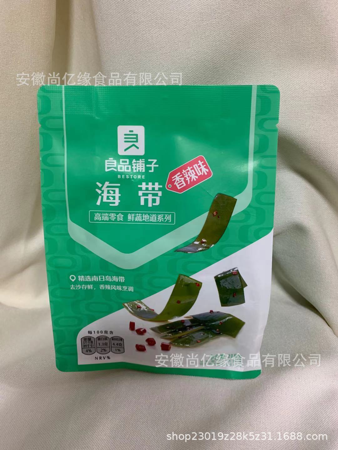 良品铺子海带片香辣味218g即食小包装零食麻辣海藻海带片整箱批发