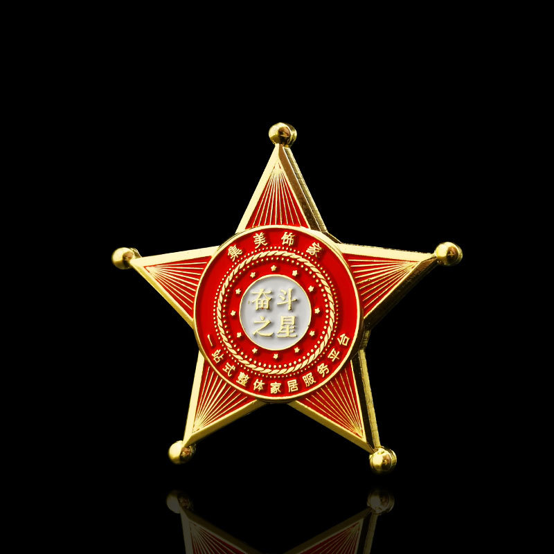 五角星金属徽章异形纪念章制作公司司徽胸针胸章勋章
