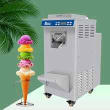 博科尼立式冰激凌机硬质大产量冰淇淋商用雪糕机全自动网红挖球机