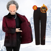 老年人衣服女奶奶加绒冬季外套60-70岁老年女妈妈仿貂绒加厚上衣