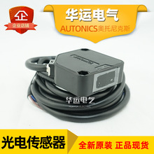 原装正品 BEN500-DFR 奥托尼克斯光电开关传感器 Autonics 现货