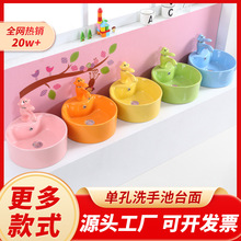 彩色洗脸盆儿童陶瓷小艺术台上盆洗面幼儿园洗手盆单孔洗手池台面
