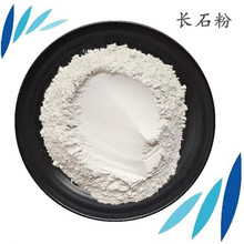 供应钠长石粉玻璃用钾长石粉 陶瓷釉料磨料磨具用白色高钠长石粉