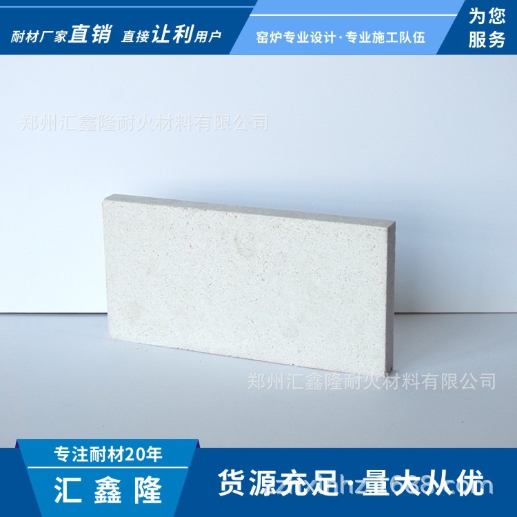 热销河南耐火砖 高铝聚轻砖 莫来石砖 销量大 质量好 价格低-阿里巴巴