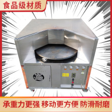 烧饼炉子摆摊商用山东河南老潼关旋转炉烤箱锅盔肉夹馍液化气陕西