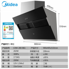 美.的抽油烟机家用大吸力油烟机厨房侧吸式吸油机公寓出租房批发