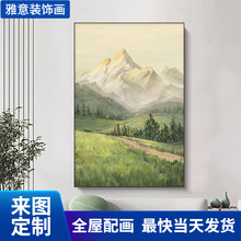 侘寂风日照背靠金山玄关装饰画高级感肌理绿色山水风景玄关装饰画