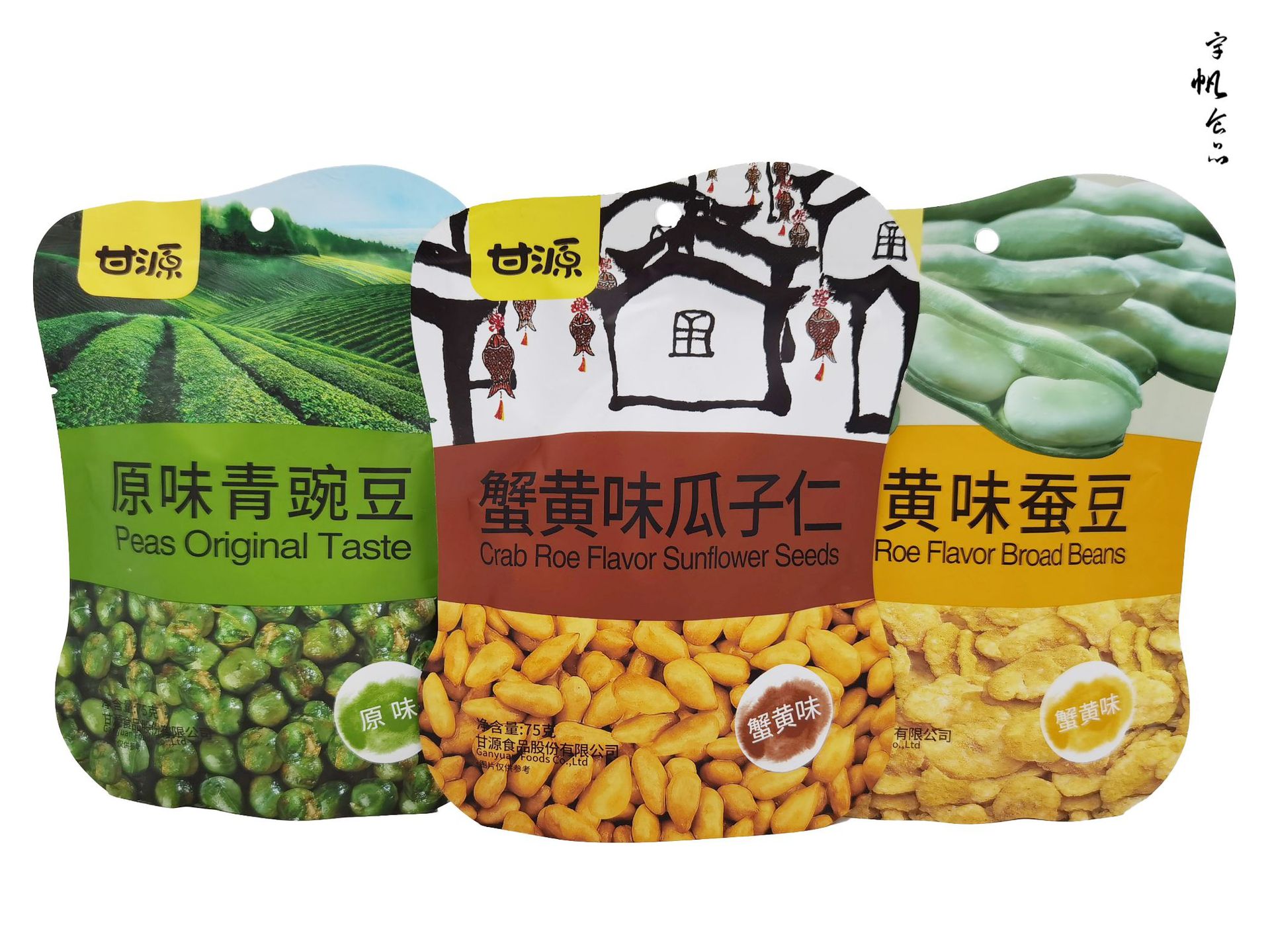 75g甘源蚕豆青豌豆瓜子仁袋装 整箱=50袋批发超市小卖部ktv可混批